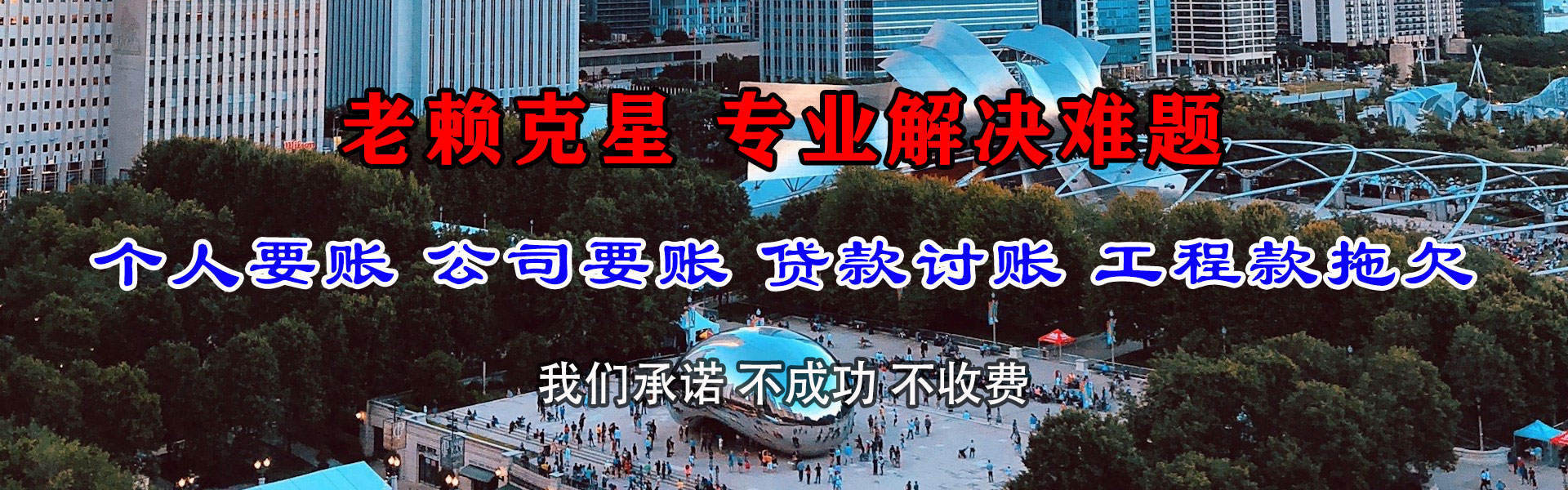 临泉追债公司