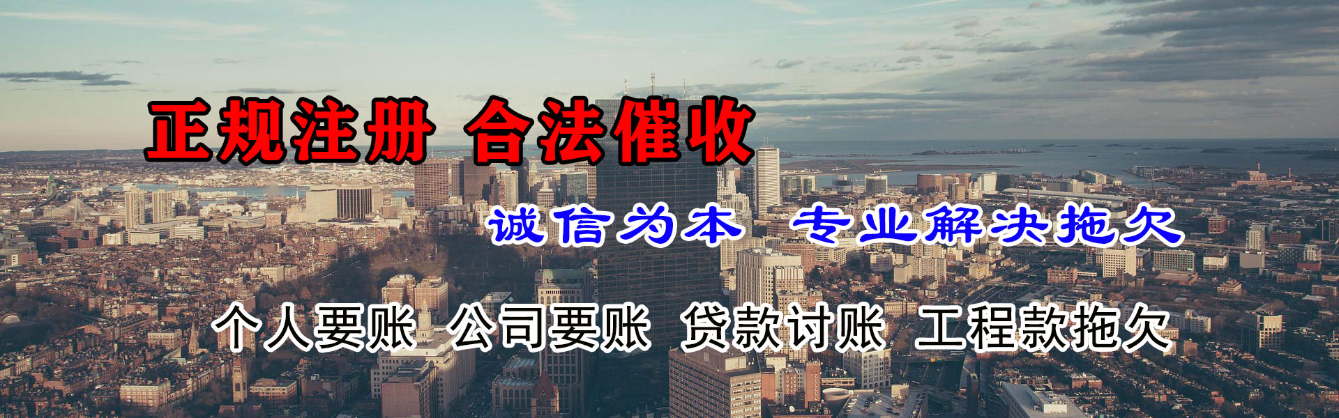 临泉追债公司